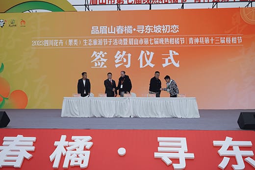 縣農(nóng)投公司：亮相展會 達(dá)成合作意向